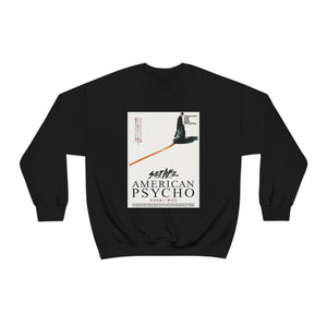 SETLIFE x  Creative COVER Unisex Heavy Blend™ Crewneck Sweatshirt