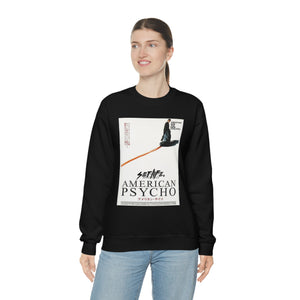 SETLIFE x  Creative COVER Unisex Heavy Blend™ Crewneck Sweatshirt