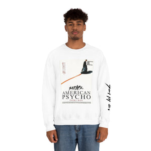 SETLIFE x  Creative COVER Unisex Heavy Blend™ Crewneck Sweatshirt