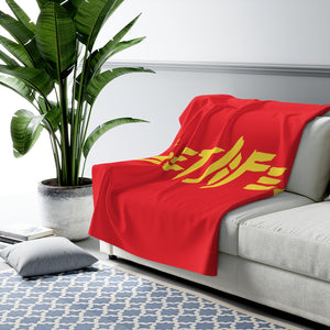 Red Sherpa “Creative” Fleece Blanket