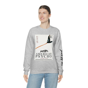 SETLIFE x  Creative COVER Unisex Heavy Blend™ Crewneck Sweatshirt