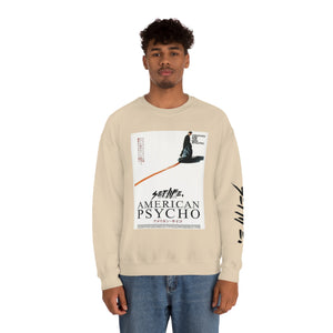 SETLIFE x  Creative COVER Unisex Heavy Blend™ Crewneck Sweatshirt