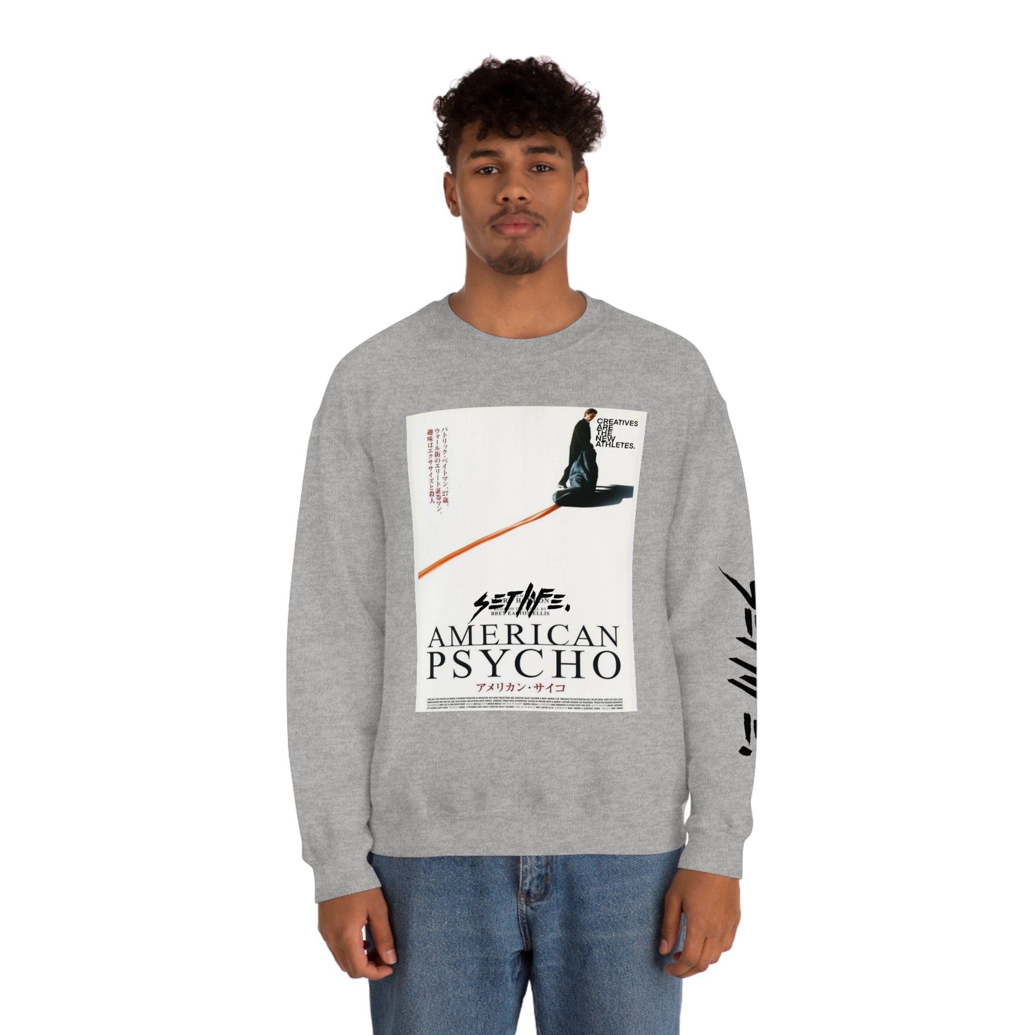 SETLIFE x  Creative COVER Unisex Heavy Blend™ Crewneck Sweatshirt