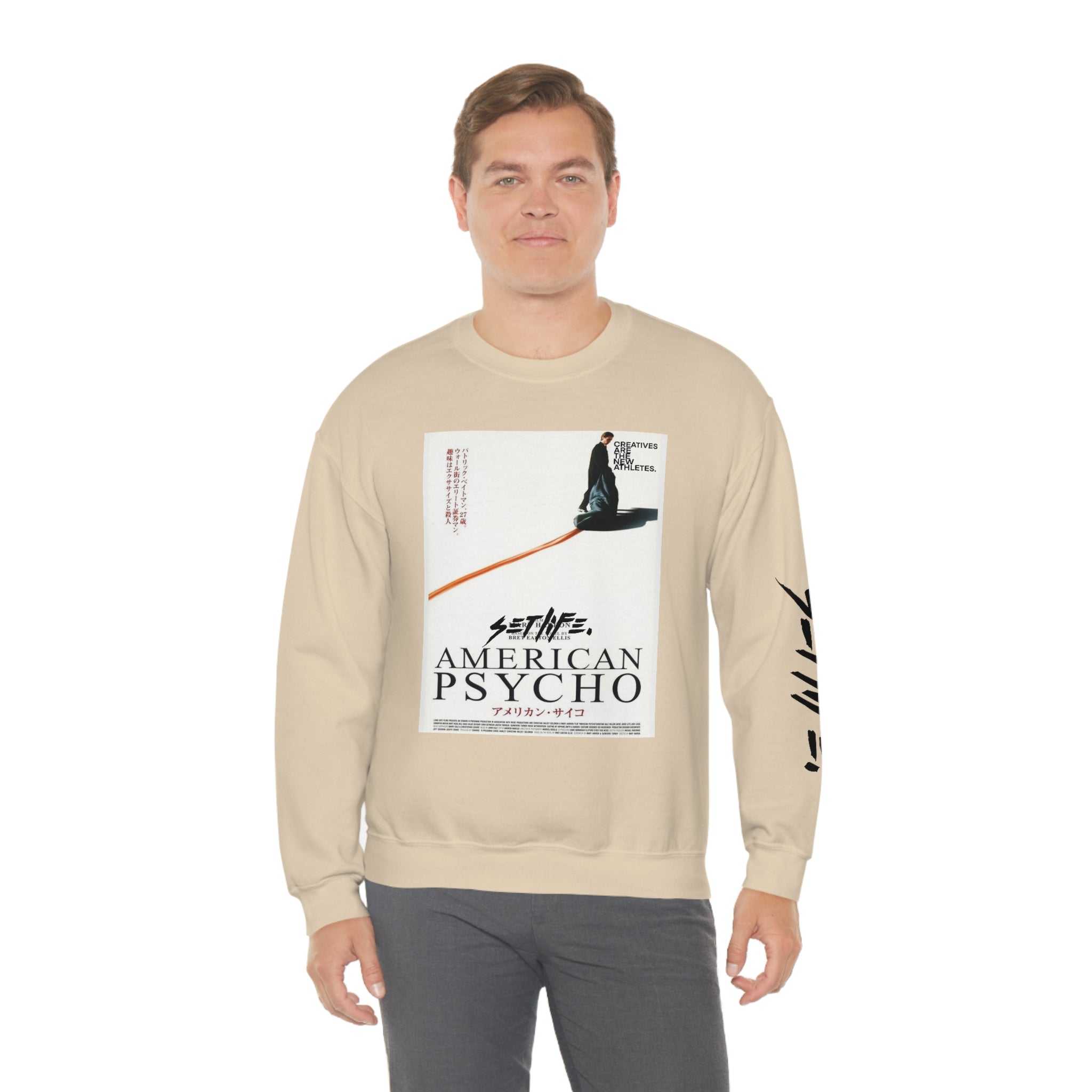 SETLIFE x  Creative COVER Unisex Heavy Blend™ Crewneck Sweatshirt