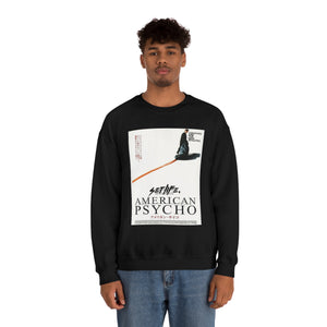 SETLIFE x  Creative COVER Unisex Heavy Blend™ Crewneck Sweatshirt