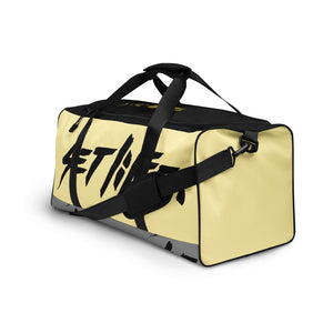 "I AM" TRAVEL Duffle bag