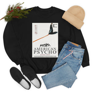 SETLIFE x  Creative COVER Unisex Heavy Blend™ Crewneck Sweatshirt