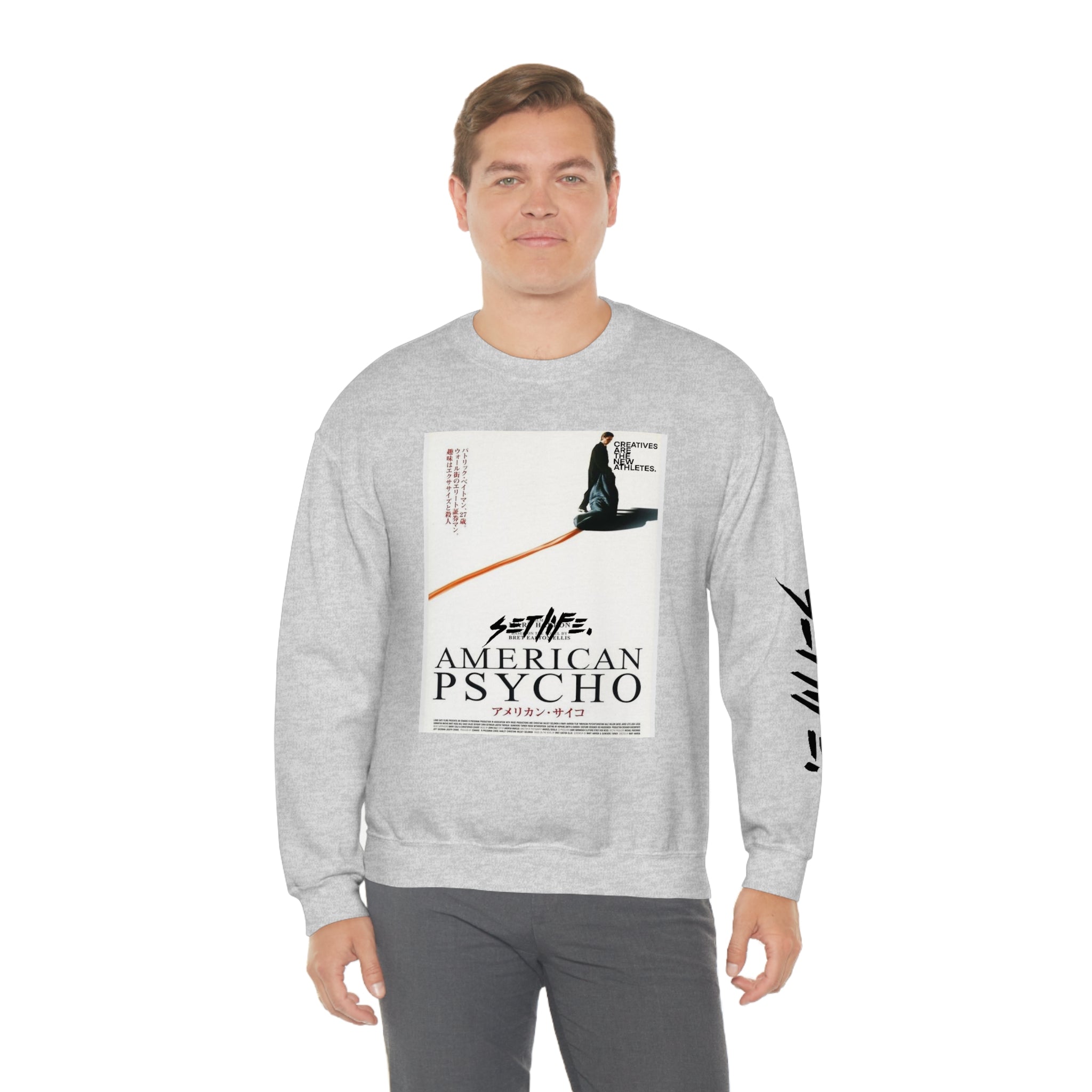 SETLIFE x  Creative COVER Unisex Heavy Blend™ Crewneck Sweatshirt