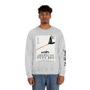 SETLIFE x  Creative COVER Unisex Heavy Blend™ Crewneck Sweatshirt