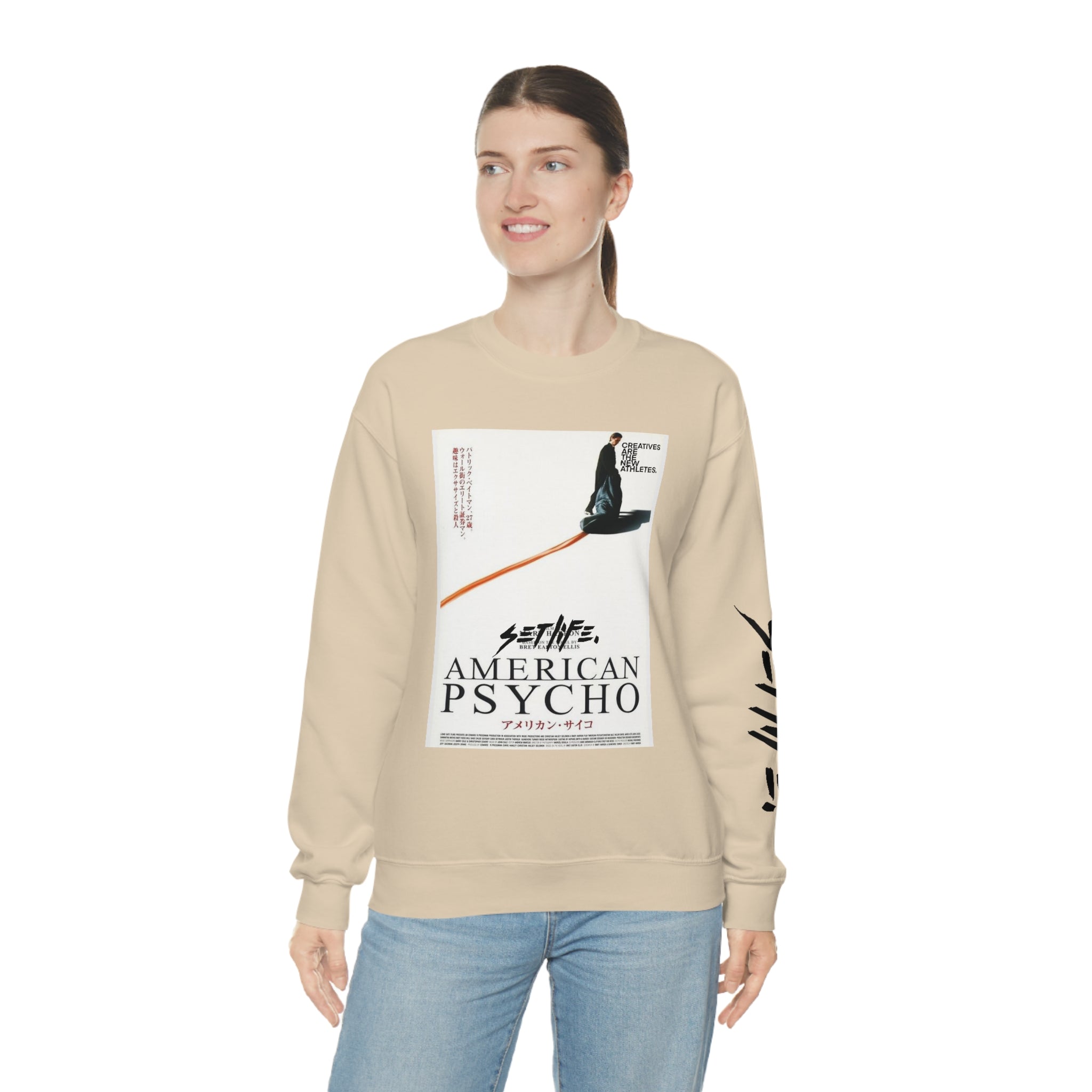 SETLIFE x  Creative COVER Unisex Heavy Blend™ Crewneck Sweatshirt
