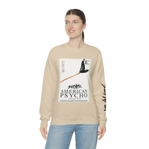 SETLIFE x  Creative COVER Unisex Heavy Blend™ Crewneck Sweatshirt